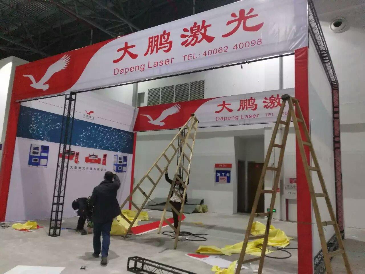 【中山專(zhuān)業(yè)展覽會(huì)展舞臺(tái)搭建 背景搭建 燈光音響出租】?jī)r(jià)格,廠家,會(huì)務(wù)及活動(dòng)策劃-搜了網(wǎng)