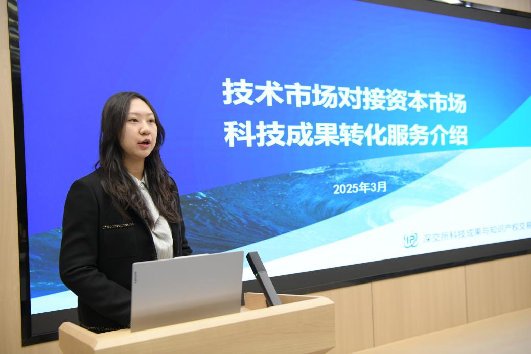 新材料引領(lǐng)未來(lái) '一月一鏈'創(chuàng)新港常態(tài)化路演成功舉辦，推動(dòng)技術(shù)產(chǎn)業(yè)化加速