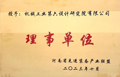 新材料技術(shù)推廣服務(wù)正式揭牌，助力先進(jìn)裝備產(chǎn)業(yè)高質(zhì)量發(fā)展