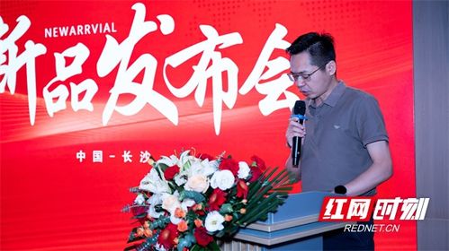 長(zhǎng)沙舉辦中央財(cái)政林業(yè)科技推廣示范資金項(xiàng)目培訓(xùn)班暨新品發(fā)布會(huì)，聚焦新材料技術(shù)推廣服務(wù)