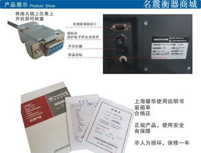 江蘇5噸地磅 電子地磅5噸價(jià)格價(jià)格 廠家 圖片